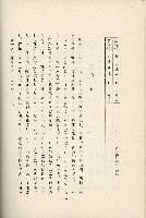 登錄號:KH2003.008.0178藏品圖，第403張