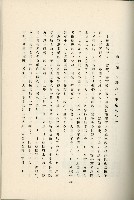 登錄號:KH2003.008.0178藏品圖，第404張