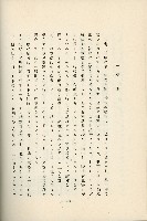 登錄號:KH2003.008.0178藏品圖，第407張