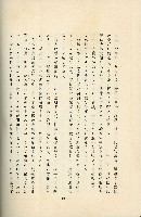 登錄號:KH2003.008.0178藏品圖，第409張