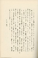 登錄號:KH2003.008.0178藏品圖，第424張