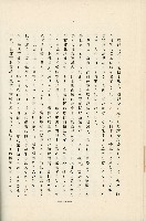 登錄號:KH2003.008.0178藏品圖，第425張