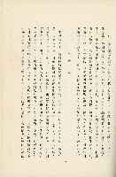 登錄號:KH2003.008.0178藏品圖，第427張