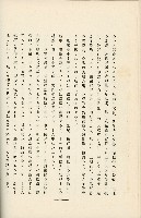 登錄號:KH2003.008.0178藏品圖，第428張