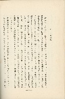 登錄號:KH2003.008.0178藏品圖，第431張