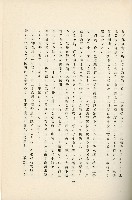 登錄號:KH2003.008.0178藏品圖，第432張