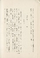 登錄號:KH2003.008.0178藏品圖，第435張