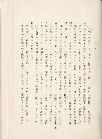 登錄號:KH2003.008.0178藏品圖，第436張