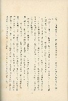 登錄號:KH2003.008.0178藏品圖，第437張