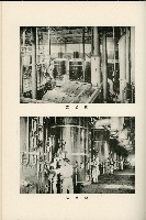 登錄號:KH2003.008.0178藏品圖，第440張