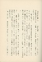 登錄號:KH2003.008.0178藏品圖，第442張