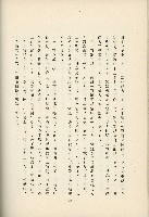 登錄號:KH2003.008.0178藏品圖，第443張