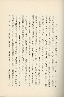 登錄號:KH2003.008.0178藏品圖，第444張