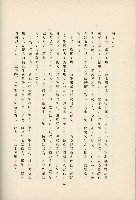 登錄號:KH2003.008.0178藏品圖，第445張