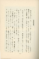 登錄號:KH2003.008.0178藏品圖，第446張