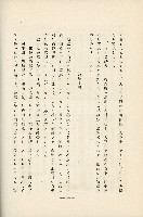 登錄號:KH2003.008.0178藏品圖，第447張