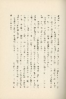 登錄號:KH2003.008.0178藏品圖，第450張