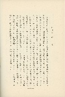 登錄號:KH2003.008.0178藏品圖，第451張