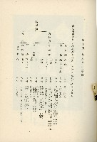 登錄號:KH2003.008.0178藏品圖，第452張