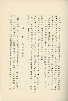 登錄號:KH2003.008.0178藏品圖，第459張