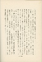 登錄號:KH2003.008.0178藏品圖，第460張