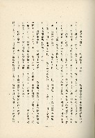 登錄號:KH2003.008.0178藏品圖，第461張