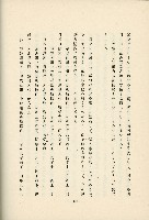 登錄號:KH2003.008.0178藏品圖，第462張