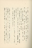 登錄號:KH2003.008.0178藏品圖，第463張