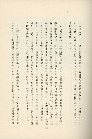 登錄號:KH2003.008.0178藏品圖，第465張