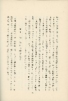 登錄號:KH2003.008.0178藏品圖，第466張