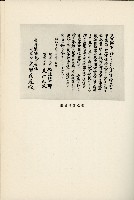 登錄號:KH2003.008.0178藏品圖，第467張
