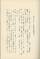 登錄號:KH2003.008.0178藏品圖，第468張