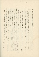 登錄號:KH2003.008.0178藏品圖，第471張