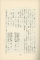 登錄號:KH2003.008.0178藏品圖，第472張