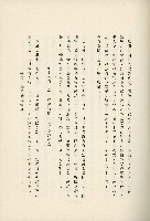 登錄號:KH2003.008.0178藏品圖，第476張