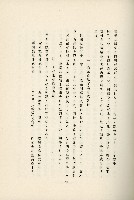 登錄號:KH2003.008.0178藏品圖，第478張