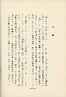 登錄號:KH2003.008.0178藏品圖，第479張