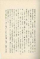 登錄號:KH2003.008.0178藏品圖，第480張