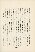 登錄號:KH2003.008.0178藏品圖，第481張