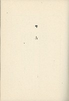 登錄號:KH2003.008.0178藏品圖，第483張