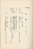 登錄號:KH2003.008.0178藏品圖，第484張