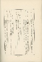 登錄號:KH2003.008.0178藏品圖，第485張