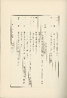 登錄號:KH2003.008.0178藏品圖，第486張