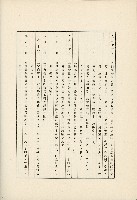 登錄號:KH2003.008.0178藏品圖，第487張