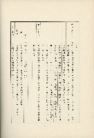 登錄號:KH2003.008.0178藏品圖，第489張