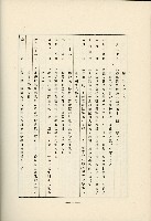 登錄號:KH2003.008.0178藏品圖，第491張