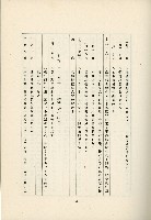 登錄號:KH2003.008.0178藏品圖，第494張