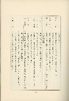 登錄號:KH2003.008.0178藏品圖，第496張