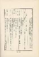 登錄號:KH2003.008.0178藏品圖，第497張