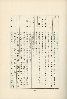 登錄號:KH2003.008.0178藏品圖，第498張